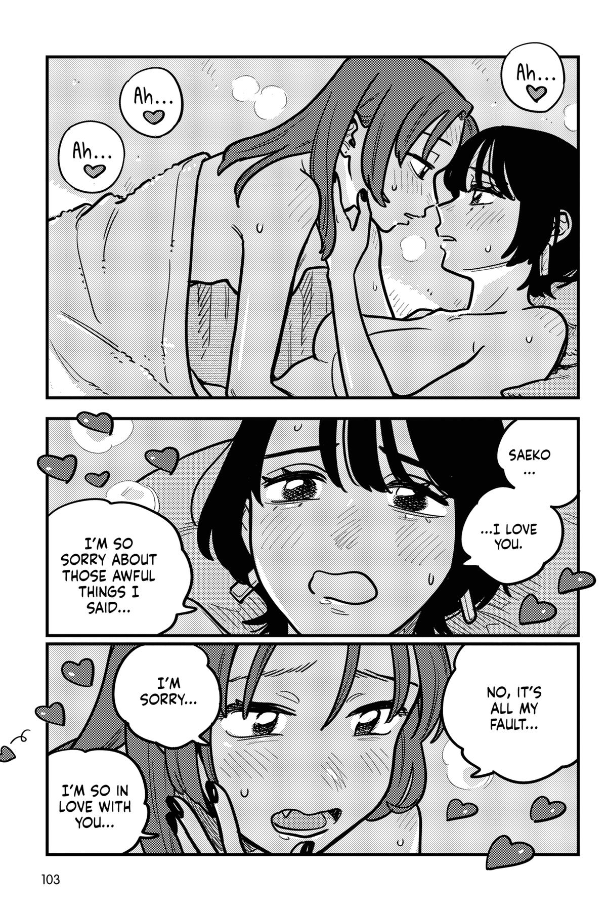 How Do We Relationship Chapter 129 - Page 9