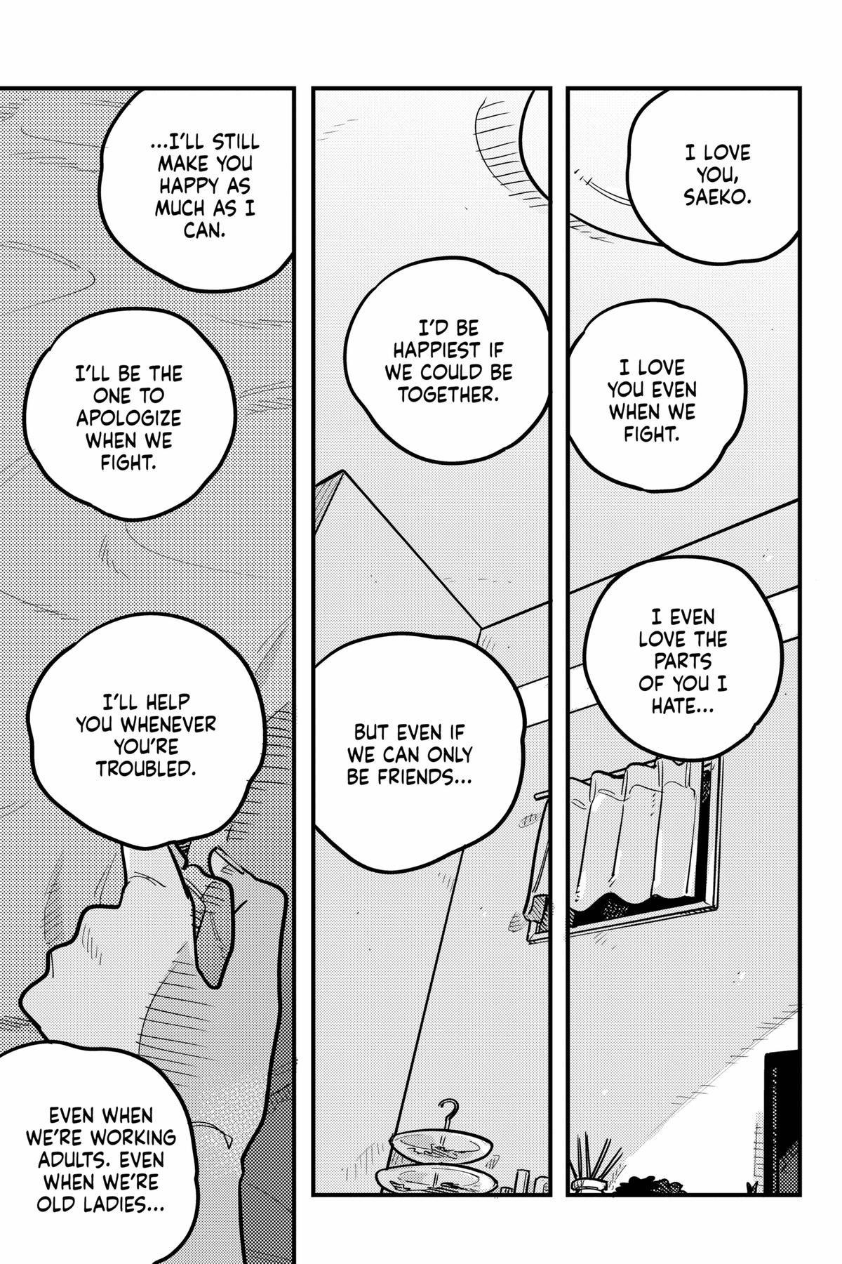 How Do We Relationship Chapter 129 - Page 15