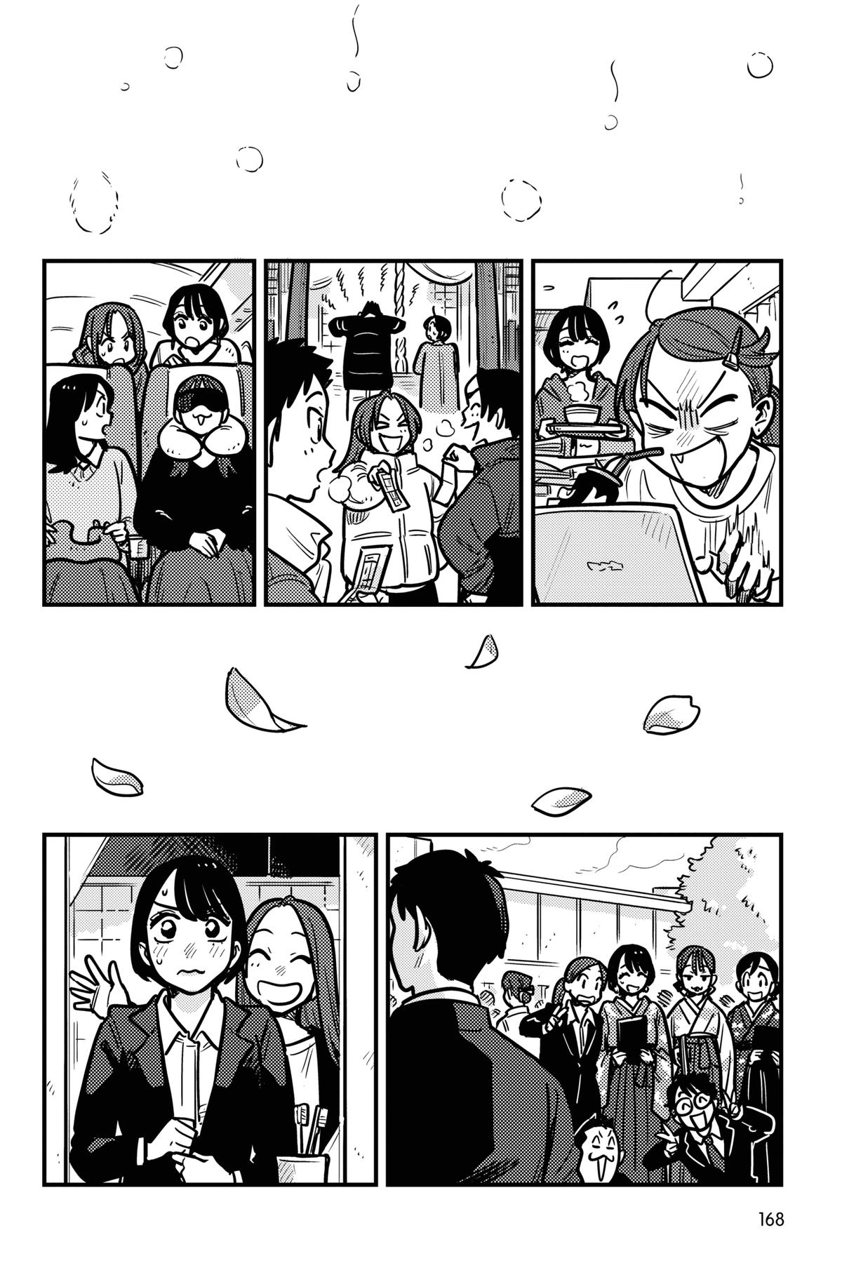 How Do We Relationship Chapter 132 - Page 16