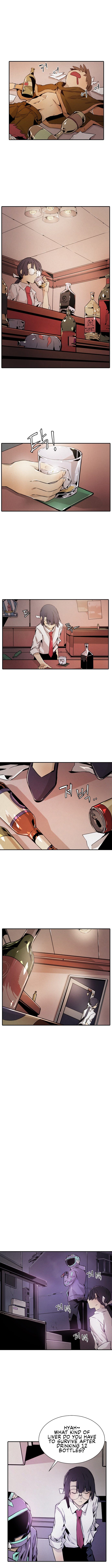 How To Kill A God Chapter 6 - Page 13