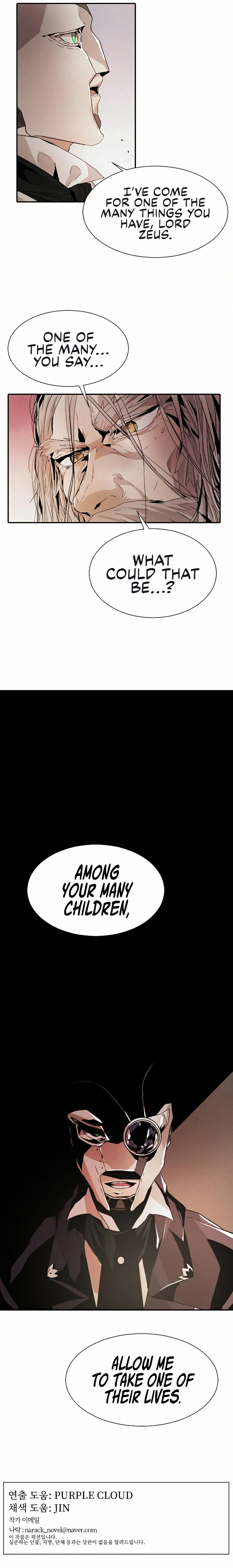 How To Kill A God Chapter 13 - Page 21