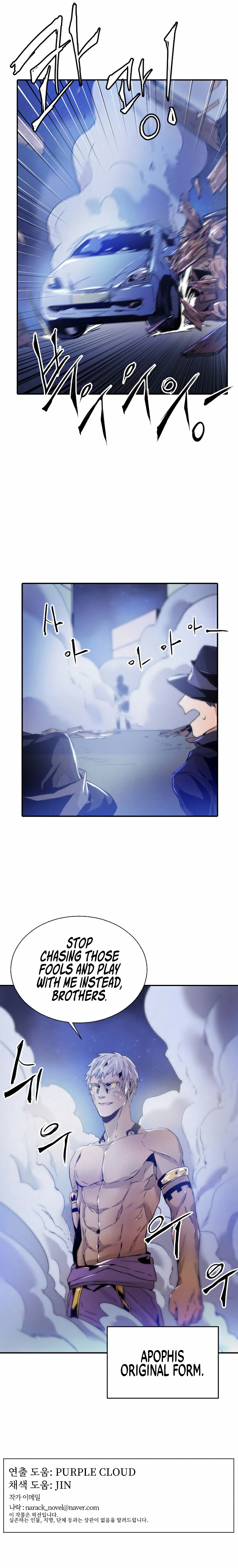 How To Kill A God Chapter 16 - Page 19