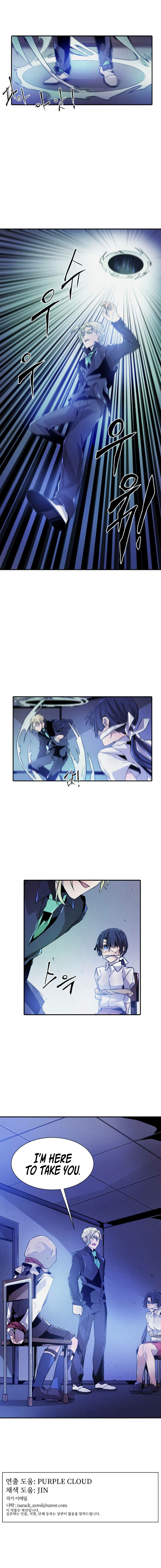 How To Kill A God Chapter 19 - Page 19
