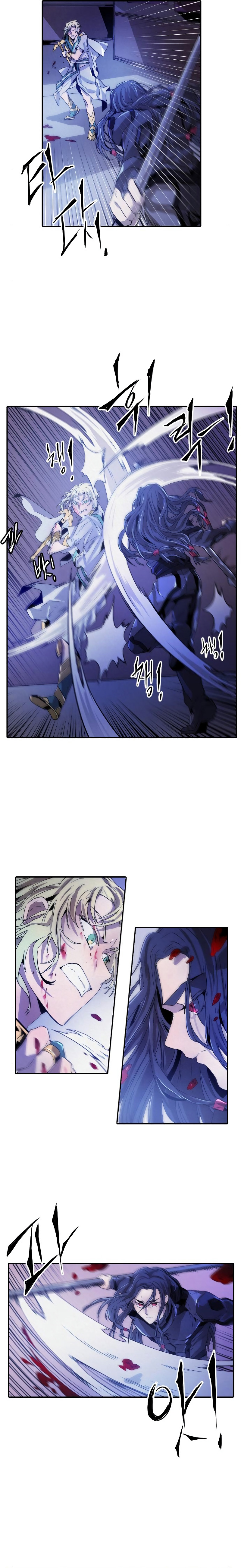 How To Kill A God Chapter 20 - Page 16