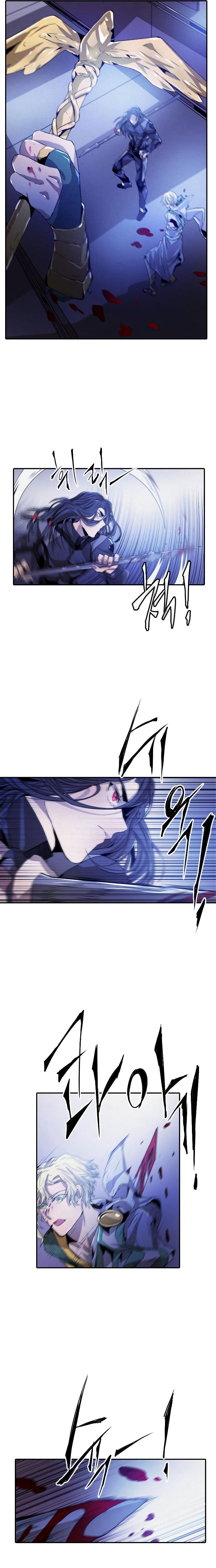 How To Kill A God Chapter 20 - Page 17