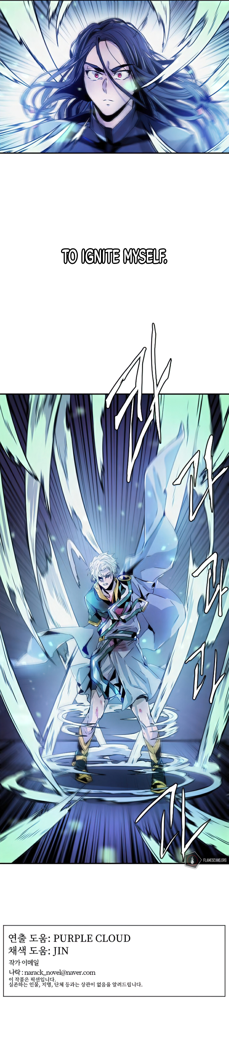 How To Kill A God Chapter 21 - Page 18