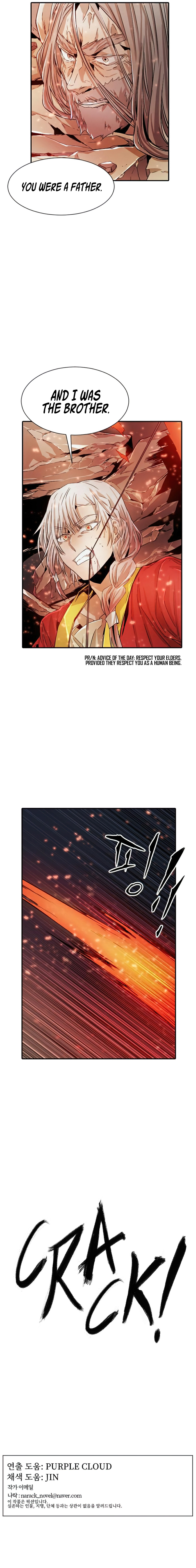 How To Kill A God Chapter 26 - Page 18