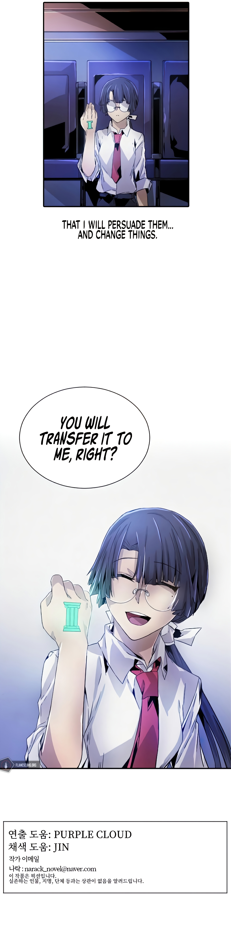 How To Kill A God Chapter 27 - Page 19