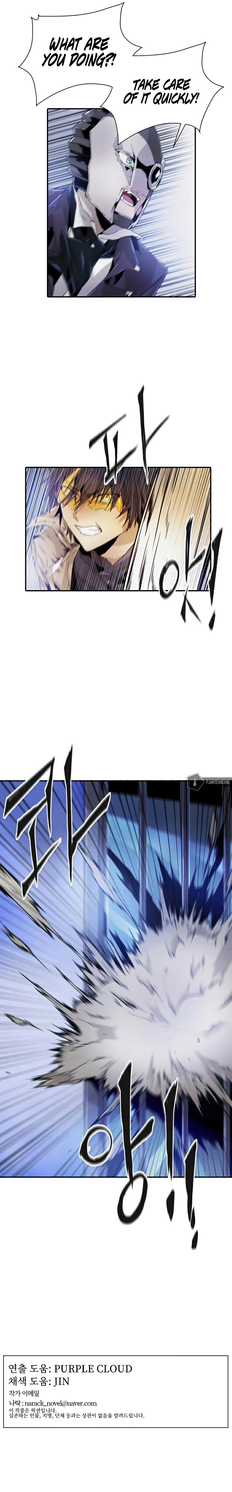 How To Kill A God Chapter 28 - Page 18