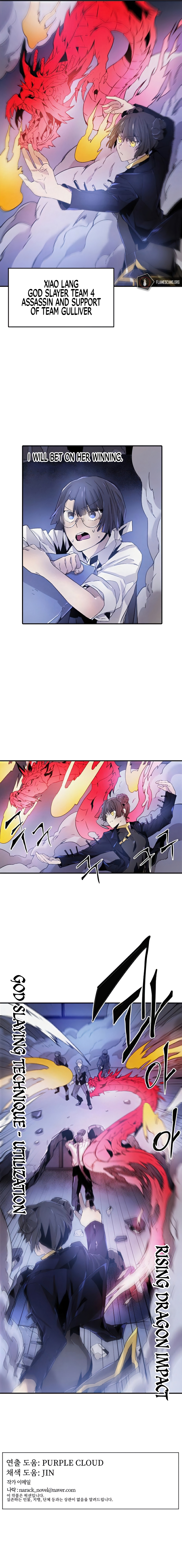 How To Kill A God Chapter 30 - Page 18