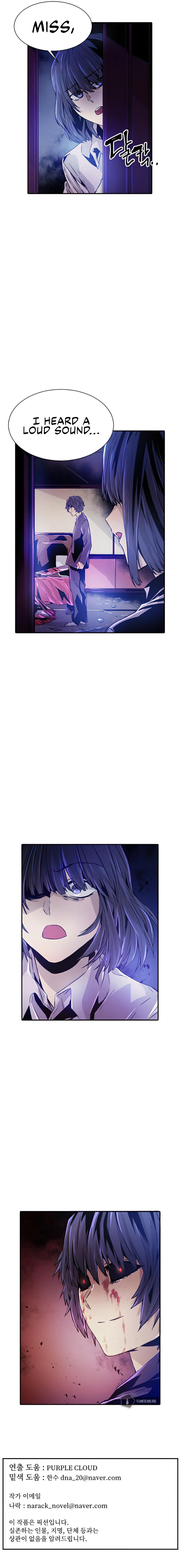 How To Kill A God Chapter 40 - Page 20