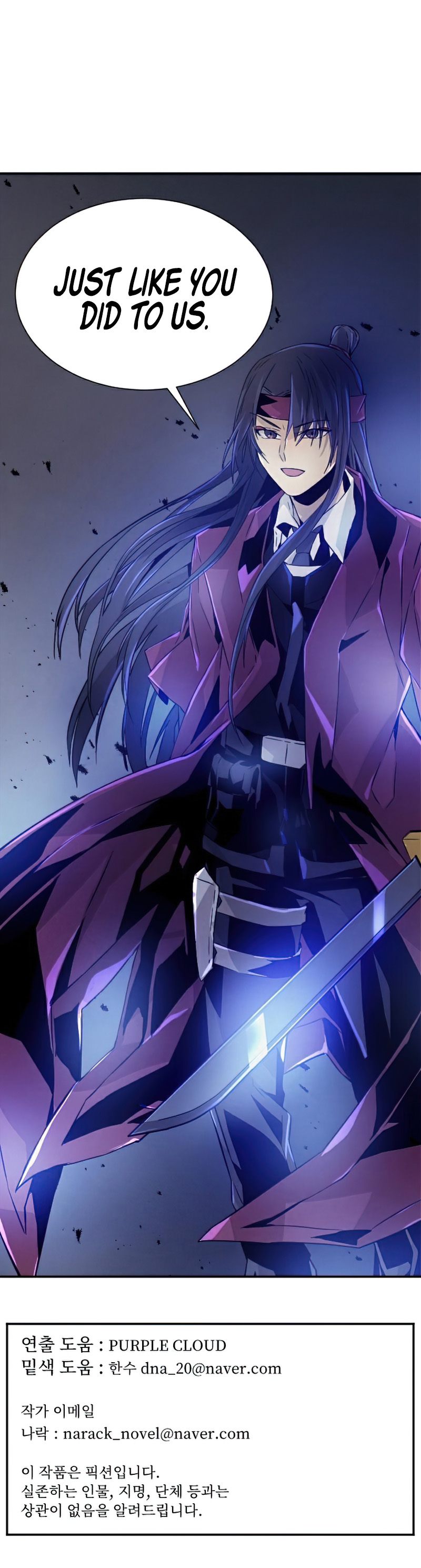 How To Kill A God Chapter 43 - Page 21