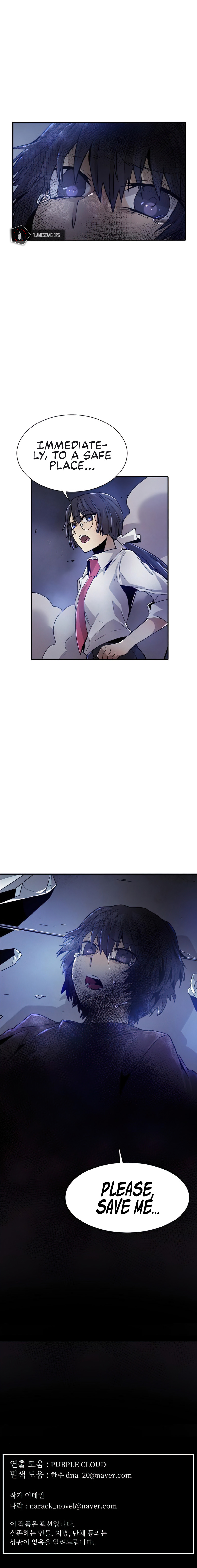 How To Kill A God Chapter 45 - Page 21