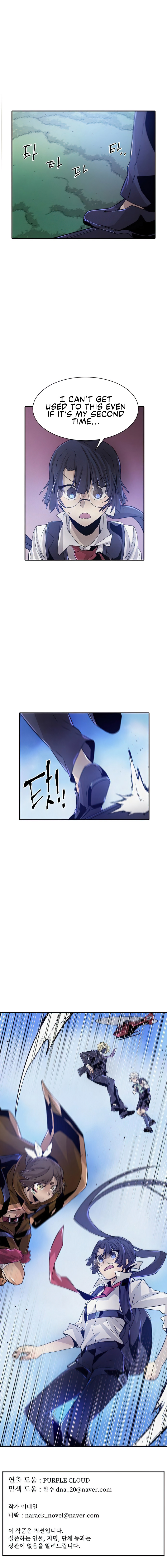 How To Kill A God Chapter 52 - Page 18