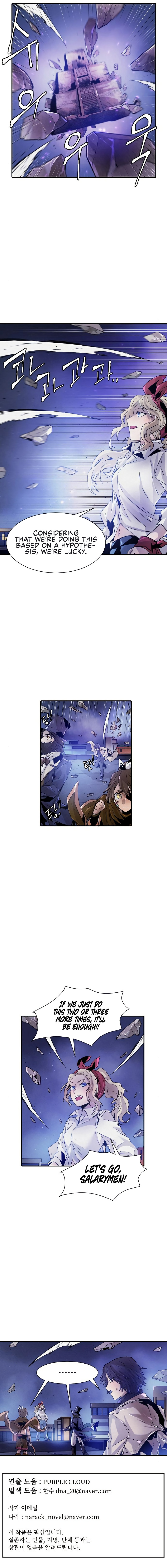 How To Kill A God Chapter 58 - Page 20