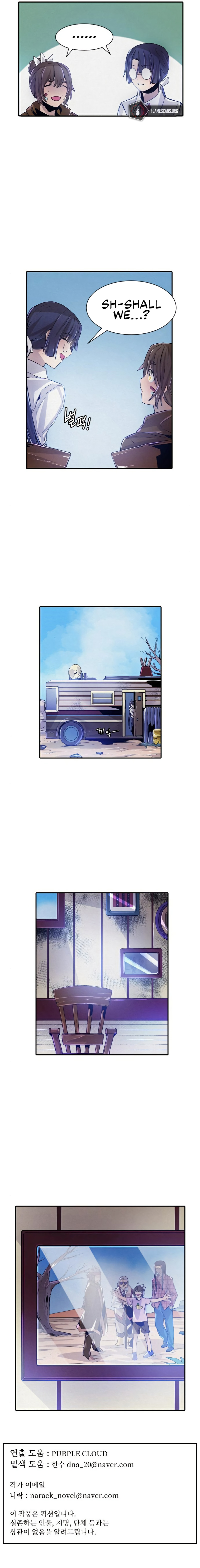 How To Kill A God Chapter 63 - Page 19