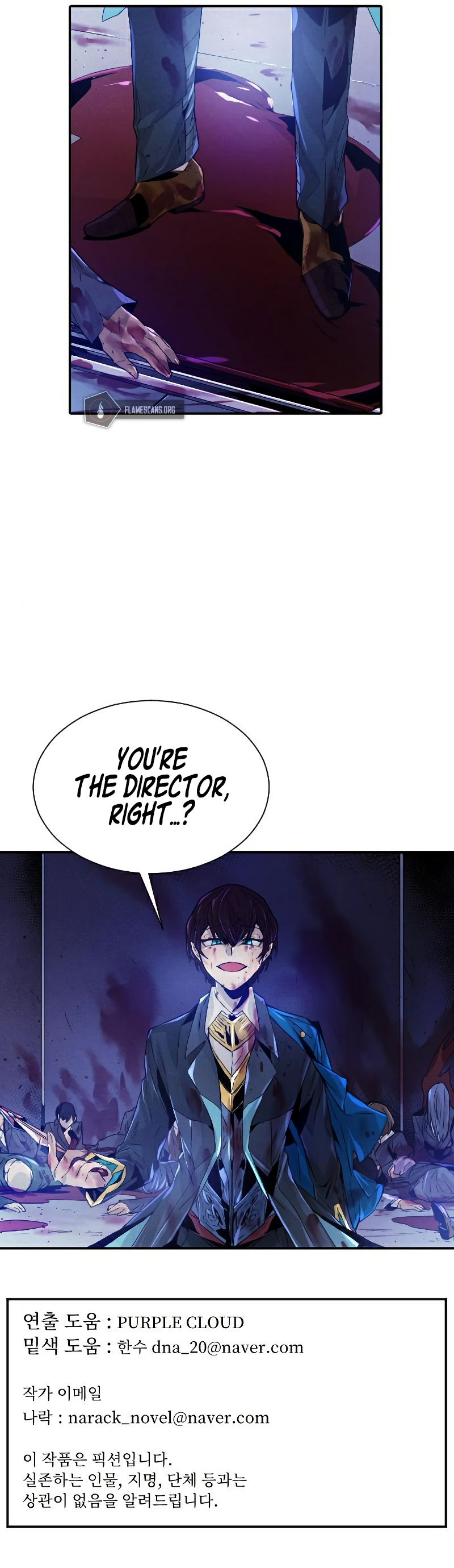 How To Kill A God Chapter 71 - Page 17