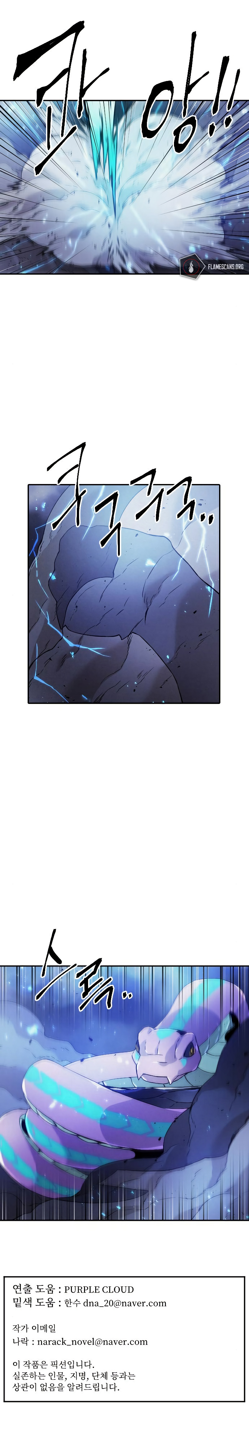 How To Kill A God Chapter 78 - Page 20