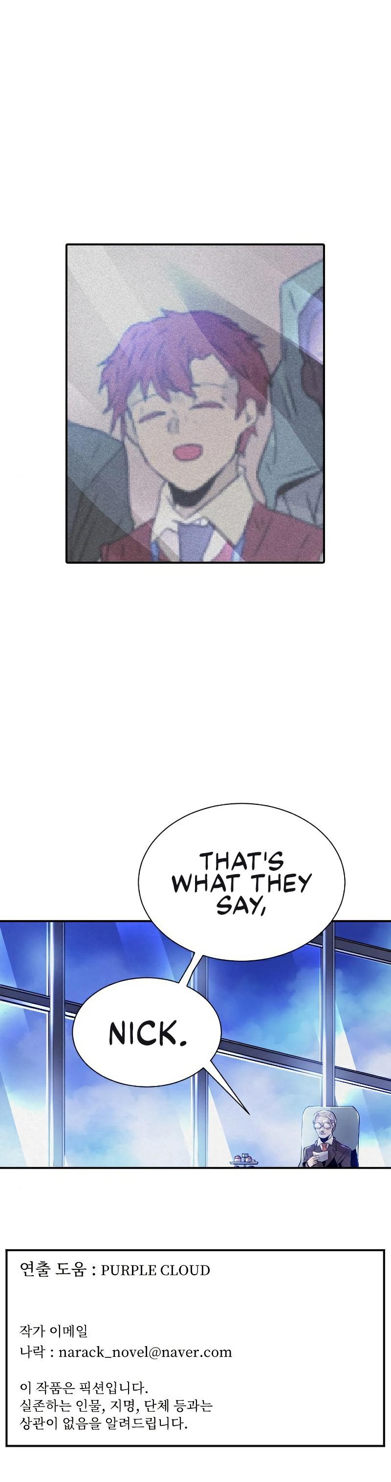 How To Kill A God Chapter 82 - Page 19