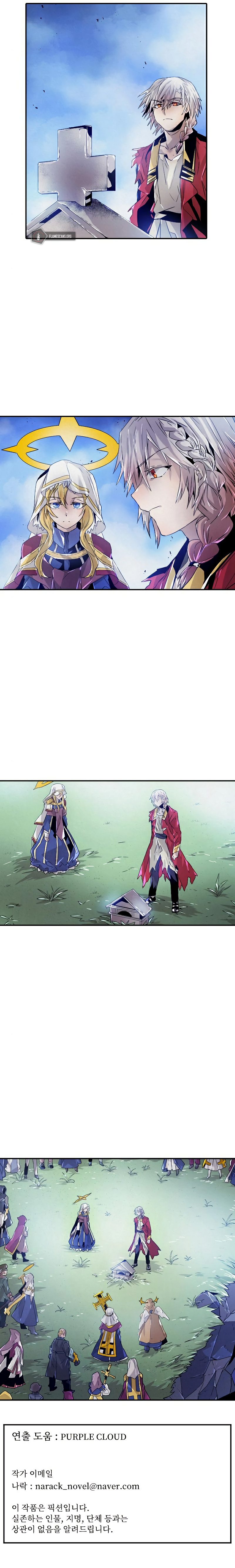 How To Kill A God Chapter 85 - Page 15
