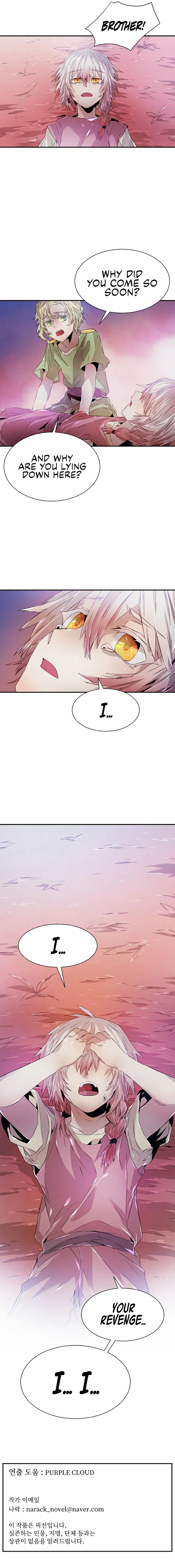 How To Kill A God Chapter 86 - Page 17