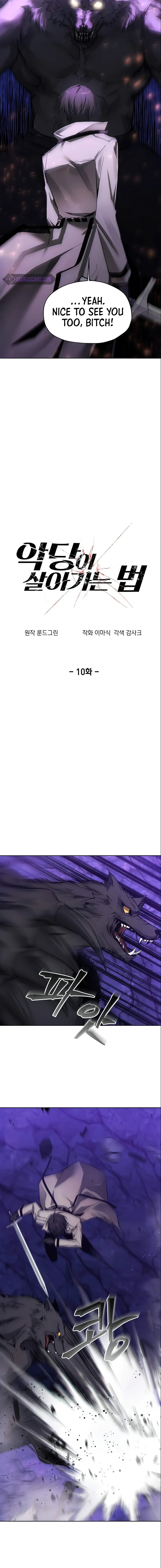 How To Live As a Villain Chapter 10 - Page 3