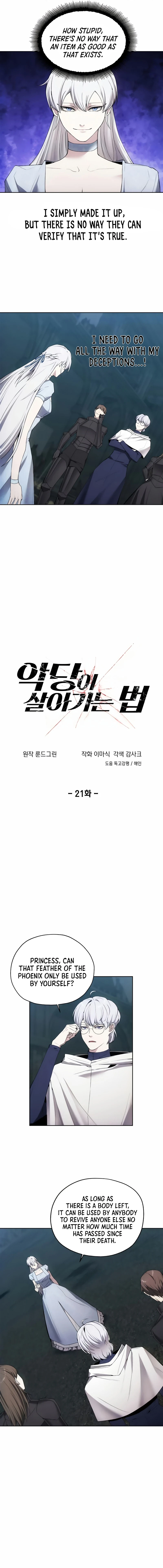 How To Live As a Villain Chapter 21 - Page 3