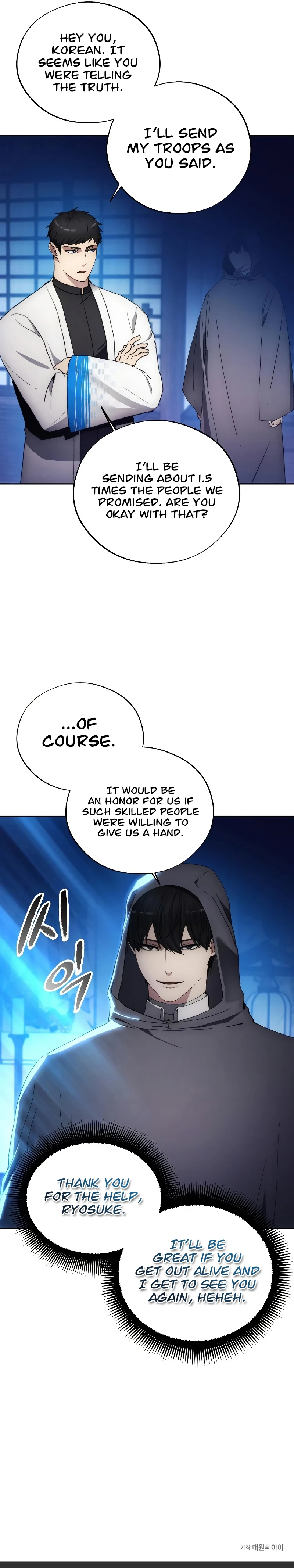 How To Live As a Villain Chapter 104 - Page 9