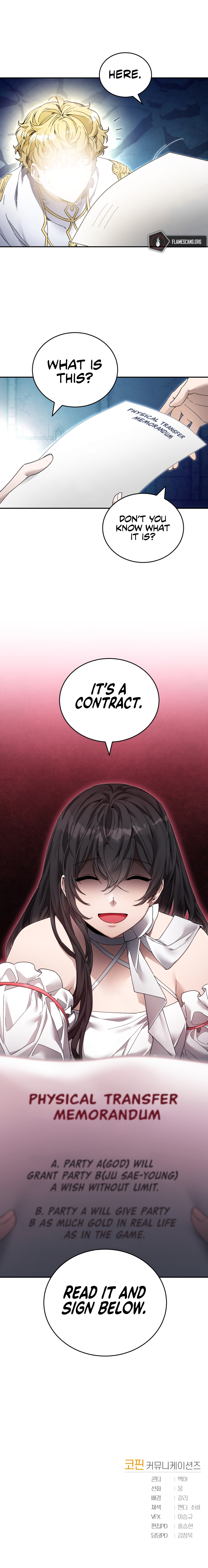 How to Live at the Max Level Chapter 8 - Page 18