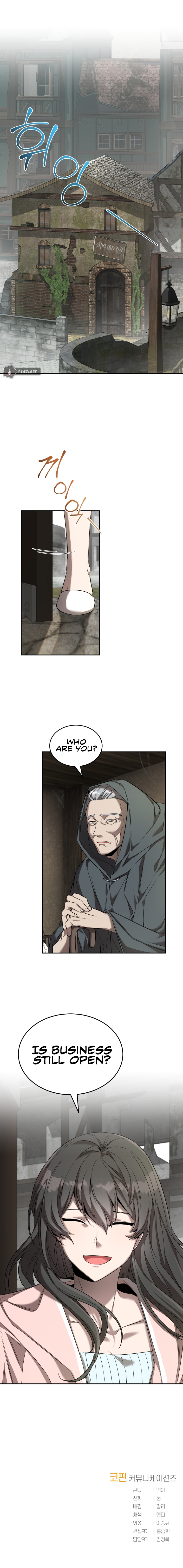 How to Live at the Max Level Chapter 17 - Page 17
