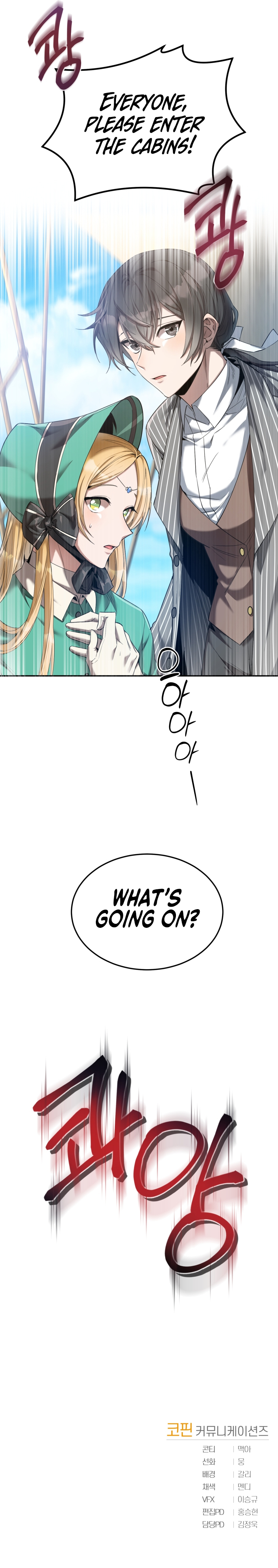 How to Live at the Max Level Chapter 19 - Page 21