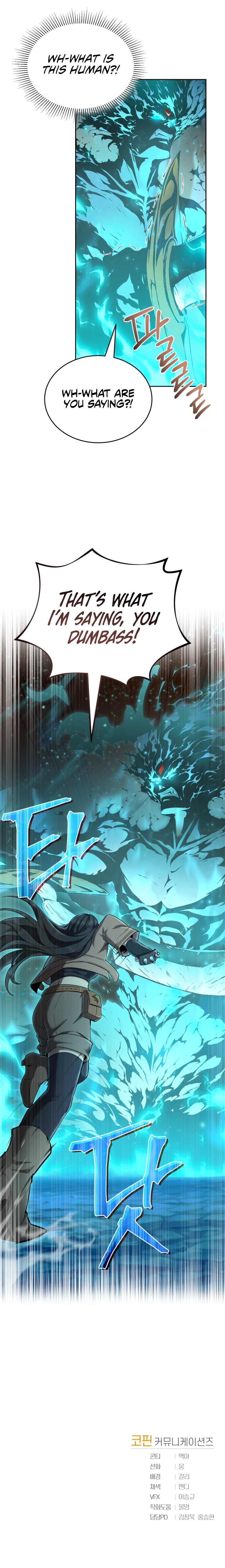 How to Live at the Max Level Chapter 32 - Page 17