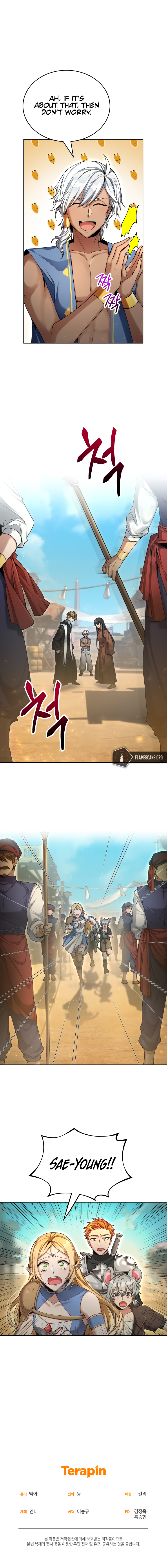 How to Live at the Max Level Chapter 45 - Page 20