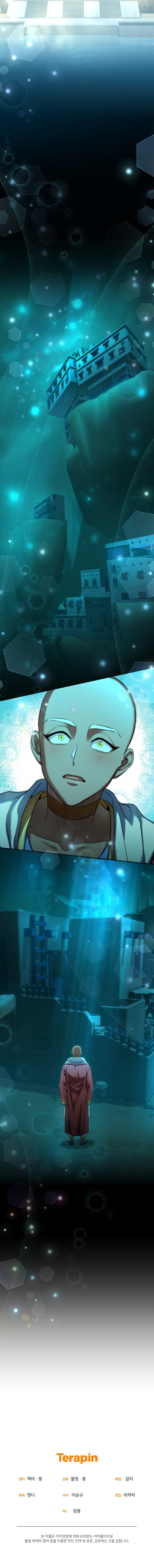 How to Live at the Max Level Chapter 63 - Page 16