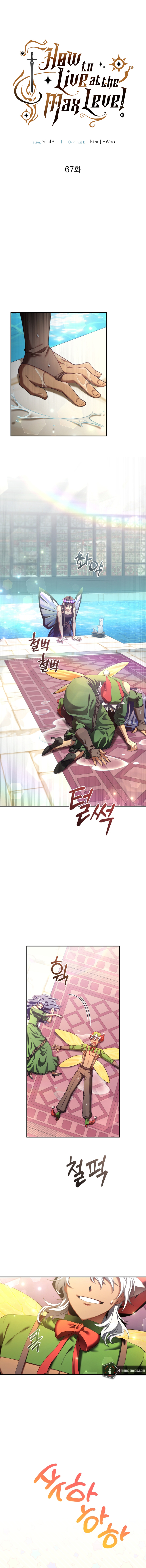 How to Live at the Max Level Chapter 68 - Page 6
