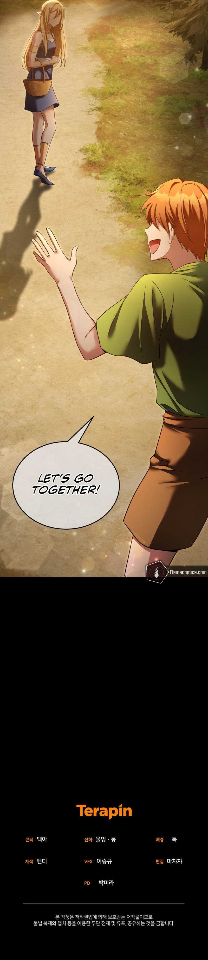 How to Live at the Max Level Chapter 70 - Page 18