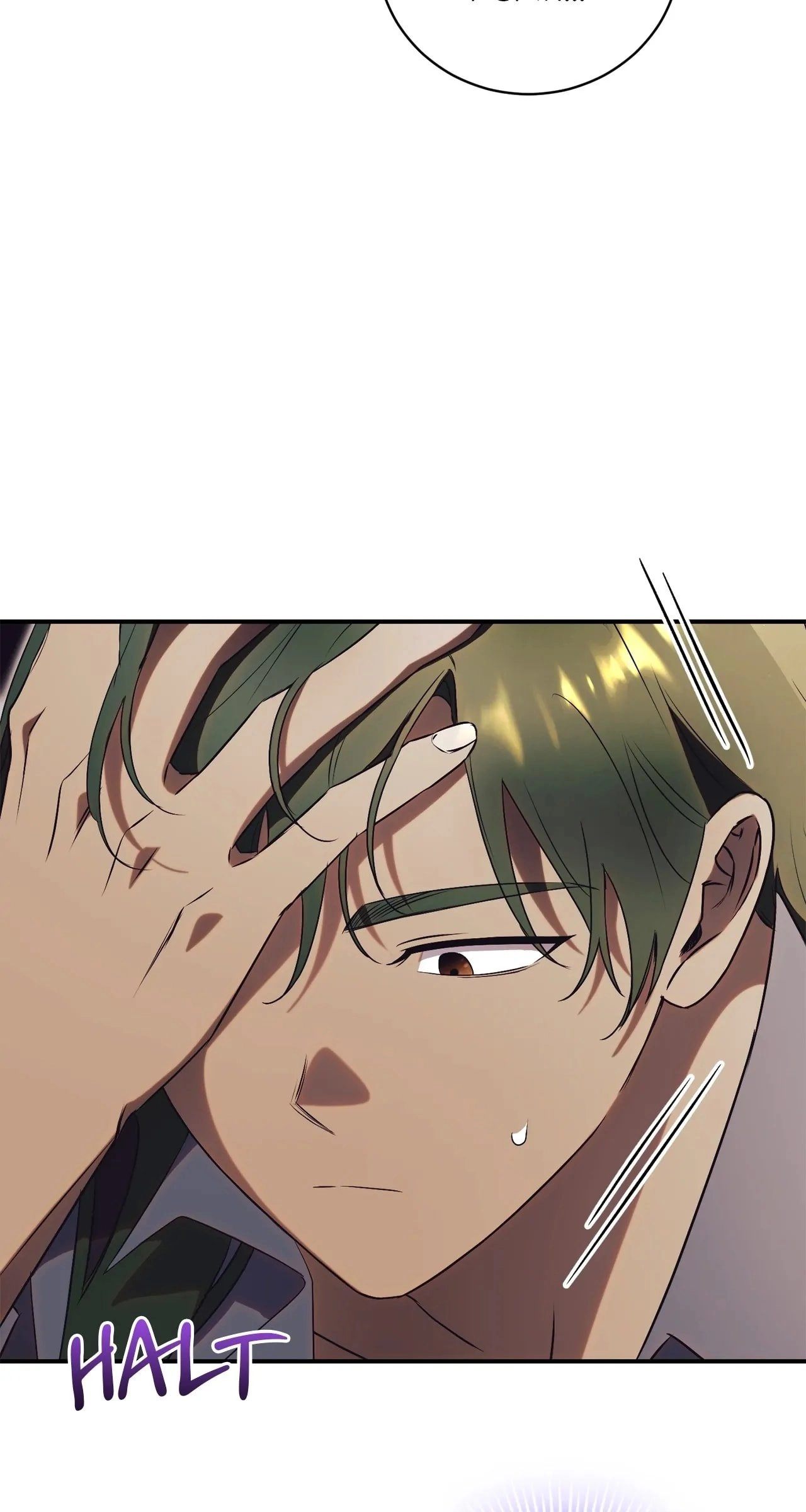 How to Reject My Obsessive Ex Husband Chapter 27 - Page 61