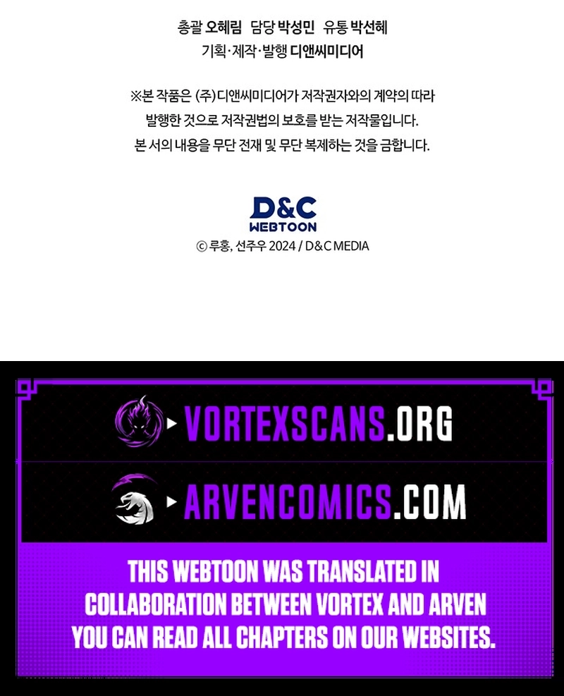 How to Survive Restructuring Chapter 7 - Page 20