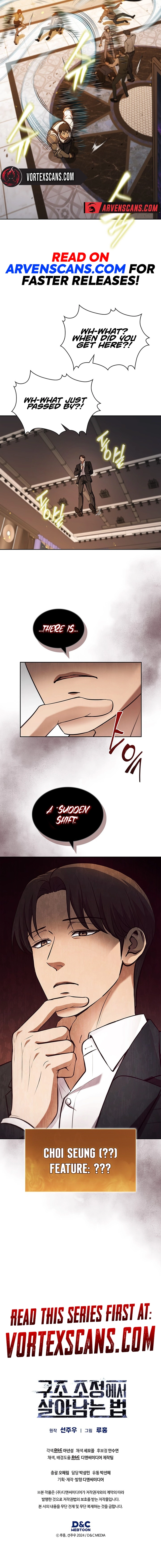 How to Survive Restructuring Chapter 8 - Page 17