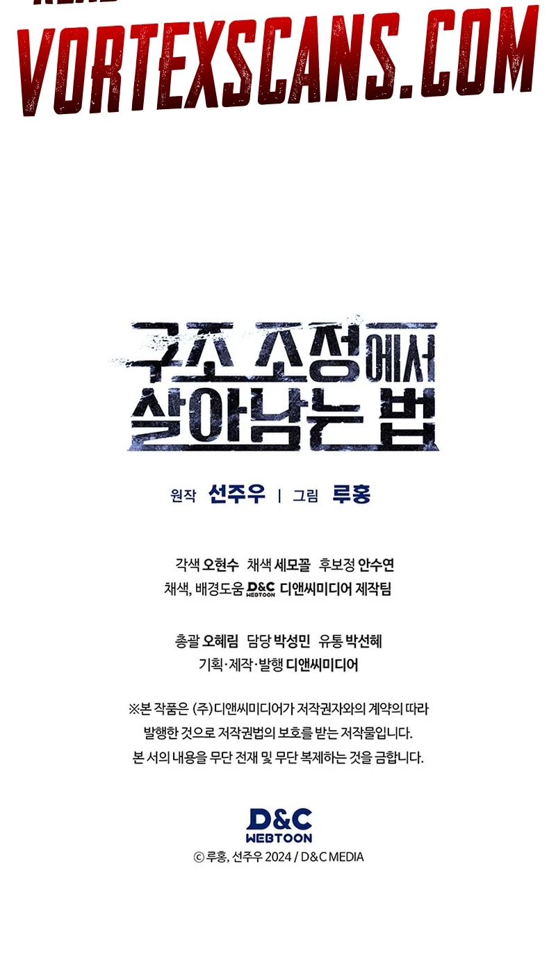 How to Survive Restructuring Chapter 15 - Page 19