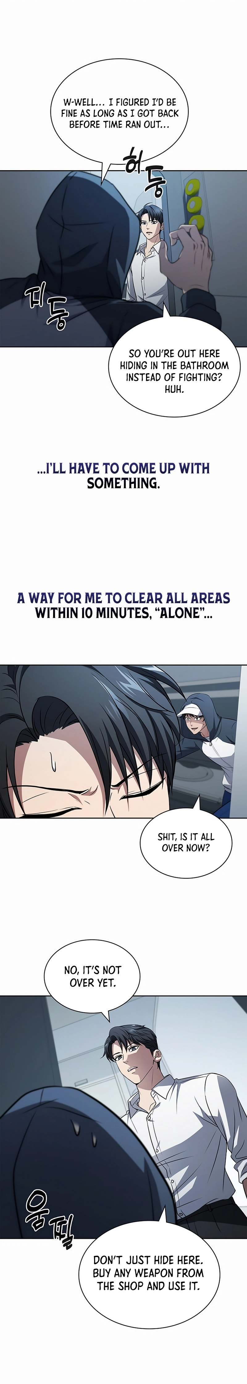 How to Survive Restructuring Chapter 21 - Page 4