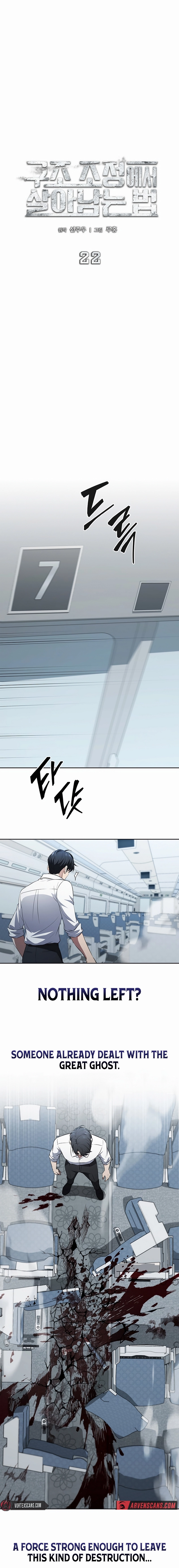 How to Survive Restructuring Chapter 22 - Page 10