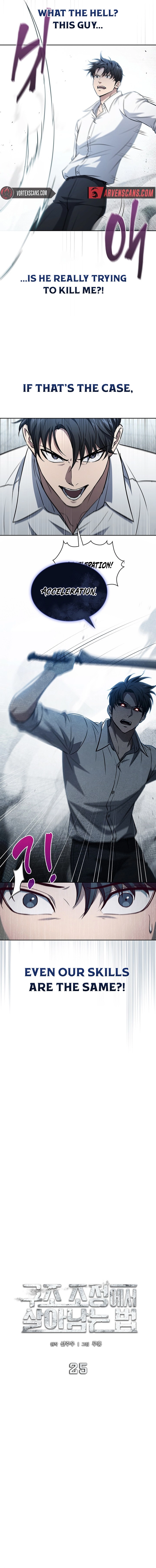 How to Survive Restructuring Chapter 25 - Page 6