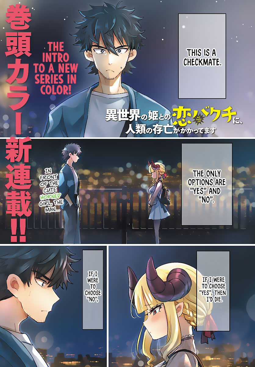 Humanity's Existence Depends on Love Gambling with Another World's Princess Chapter 1 - Page 4