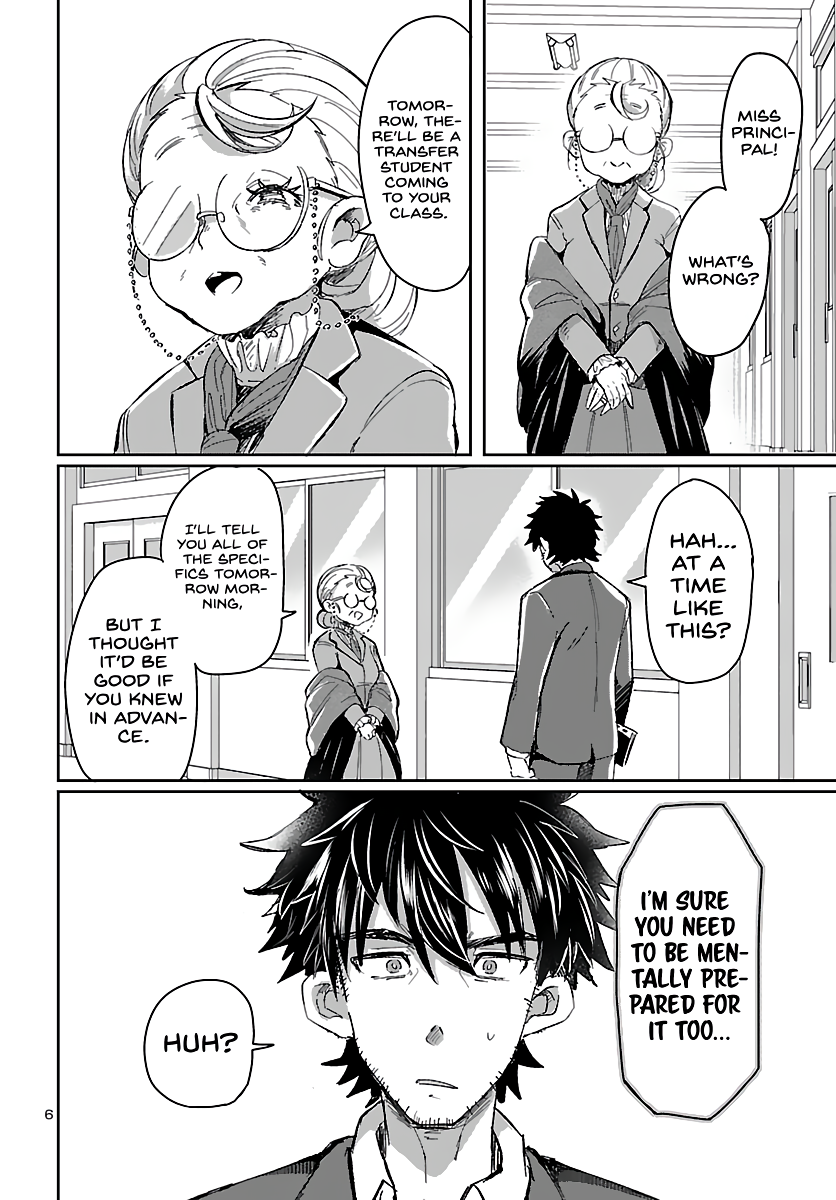 Humanity's Existence Depends on Love Gambling with Another World's Princess Chapter 1 - Page 10