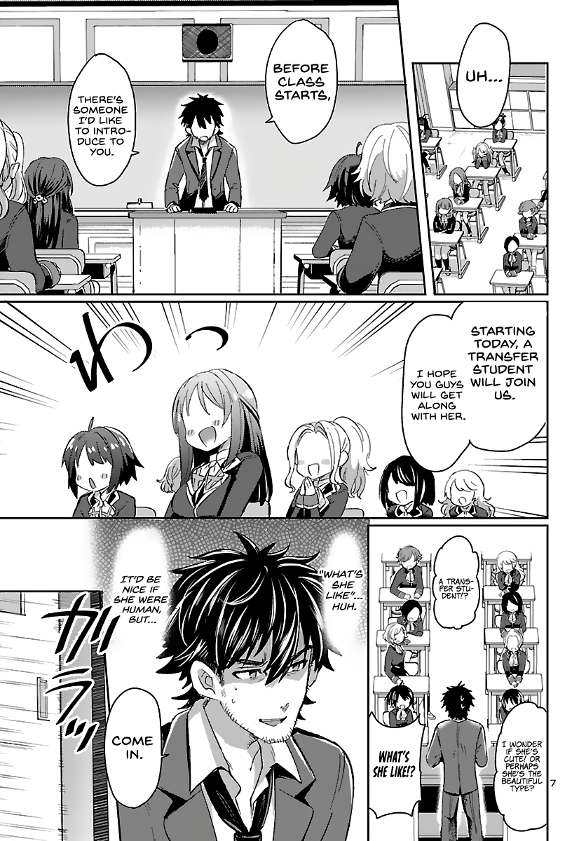 Humanity's Existence Depends on Love Gambling with Another World's Princess Chapter 1 - Page 11