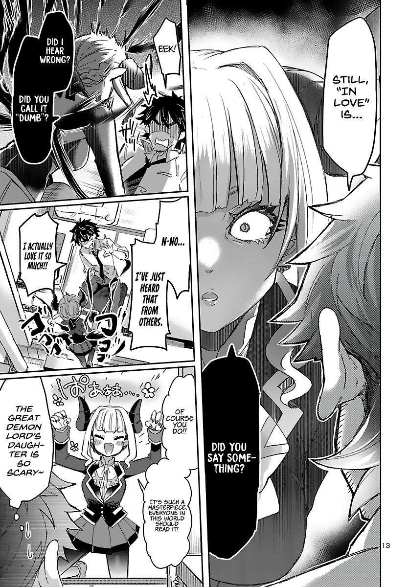 Humanity's Existence Depends on Love Gambling with Another World's Princess Chapter 1 - Page 17