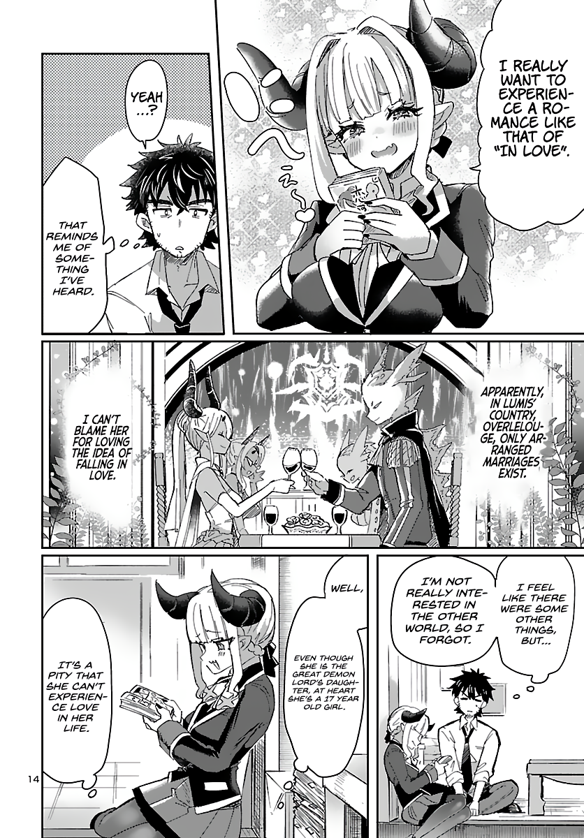 Humanity's Existence Depends on Love Gambling with Another World's Princess Chapter 1 - Page 18