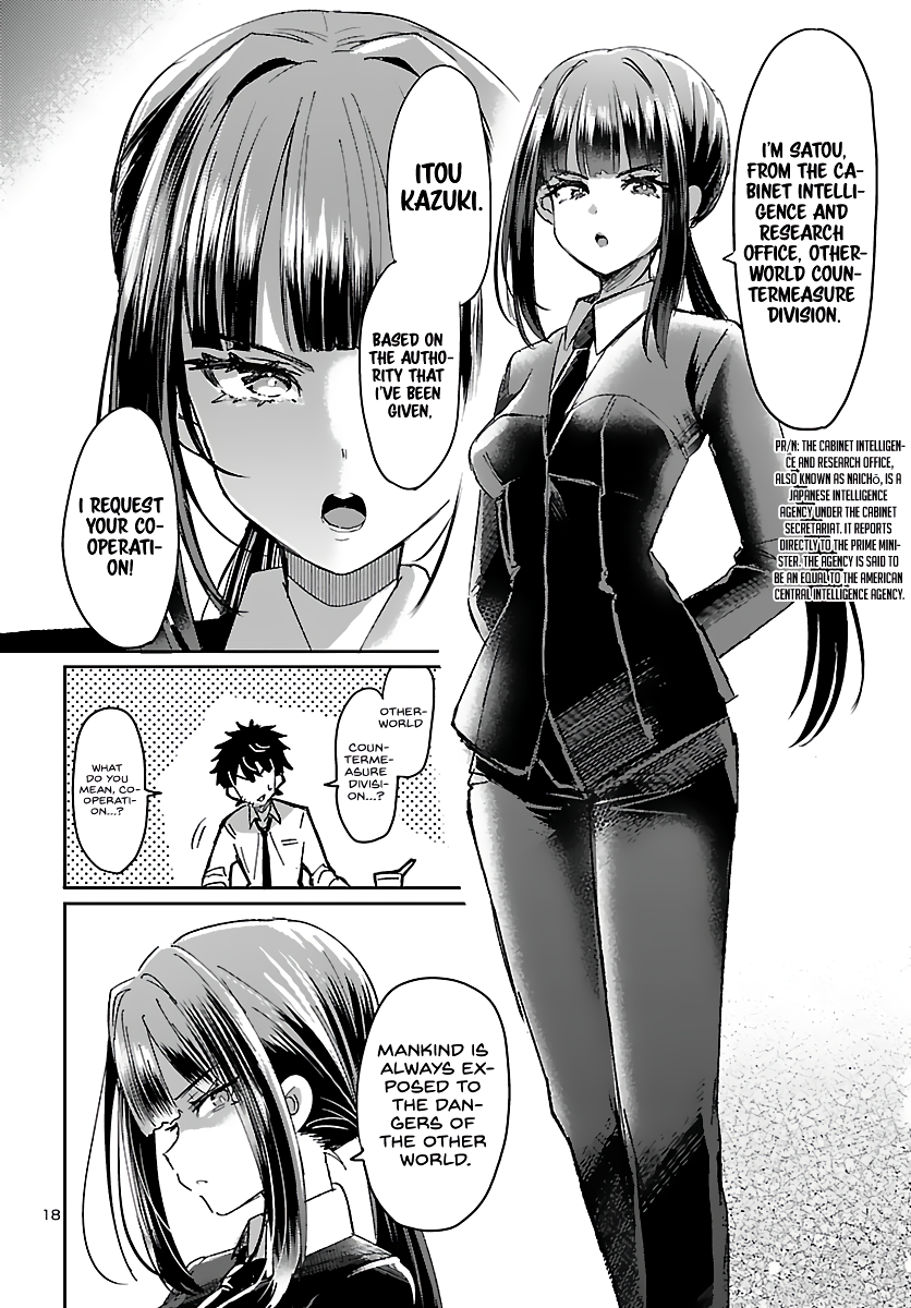 Humanity's Existence Depends on Love Gambling with Another World's Princess Chapter 1 - Page 22