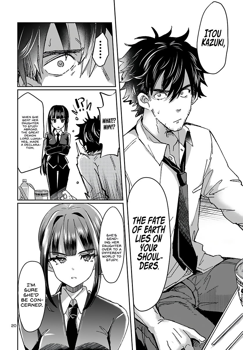 Humanity's Existence Depends on Love Gambling with Another World's Princess Chapter 1 - Page 24